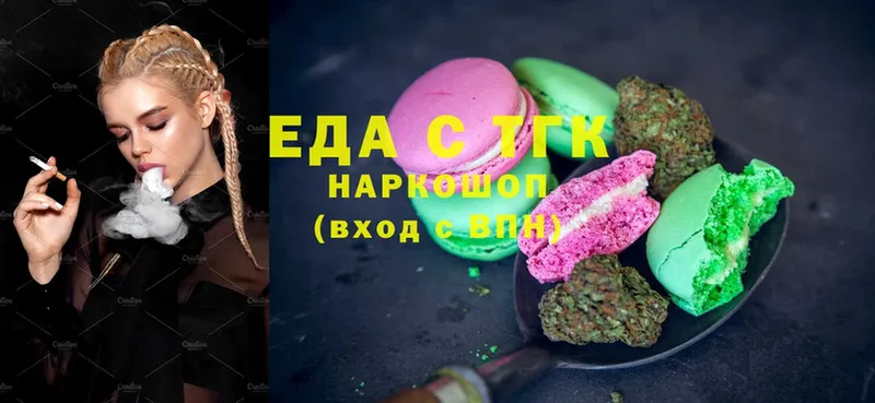 Canna-Cookies марихуана  kraken ССЫЛКА  Вязьма 