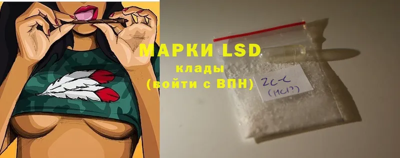 наркотики  Вязьма  Лсд 25 экстази ecstasy 