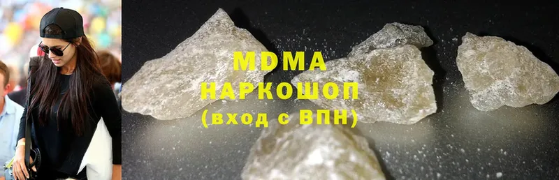 MDMA молли  купить закладку  даркнет телеграм  Вязьма 